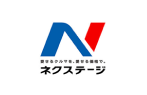 ネクステージ